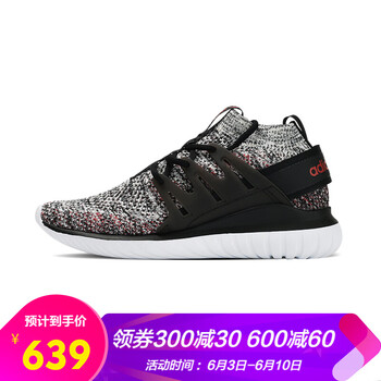 貨到付款阿迪達(dá)斯男鞋