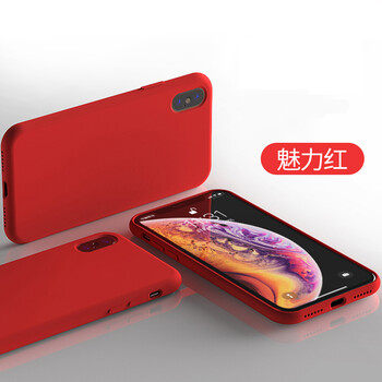 倍量 Apple iPhoneXs max 手機殼/保護套