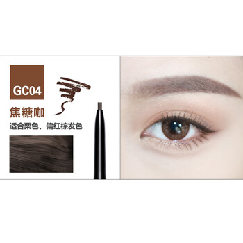 滴暢GC04焦糖咖