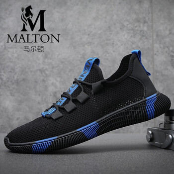馬爾頓（MALTON）男士黑藍 