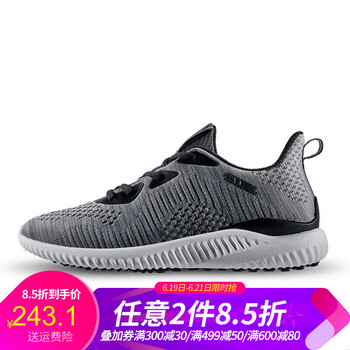 駱駝（CAMEL）跑步鞋中灰/黑 44，38，39，40，41，42