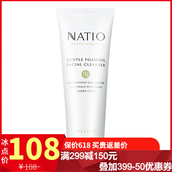 natio水乳