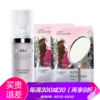 怎么樣,濕潔,濕潔,系列,系列,面膏,面膏