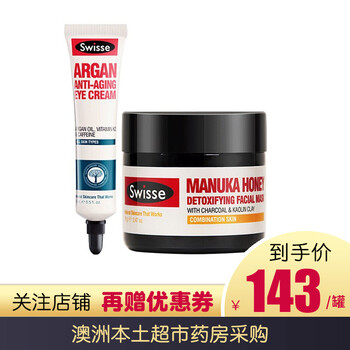 swisse,化妝品,swisse,化妝品,怎么樣