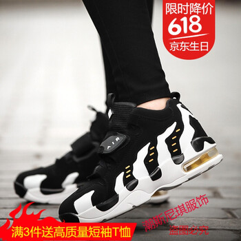 古萊登（GODLIKE）男士853黑白 38