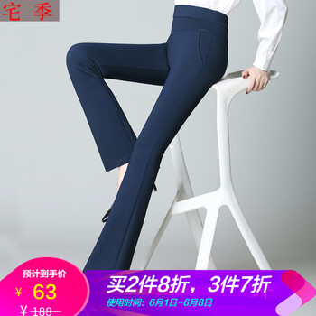 修身鉛筆褲，塑造優(yōu)雅小哥哥