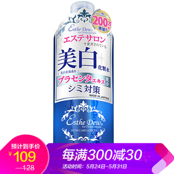 mannings,萬寧,mannings,排名,萬寧,爽膚水,爽膚水,排行榜,推薦