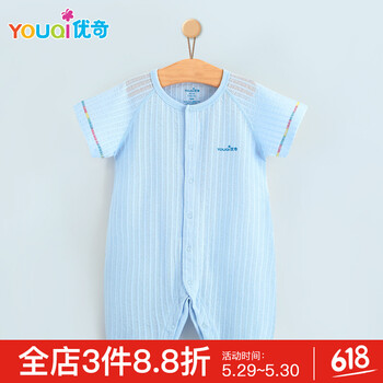 嬰幼兒,嬰幼兒,怎么樣,純棉,純棉,服飾,服飾