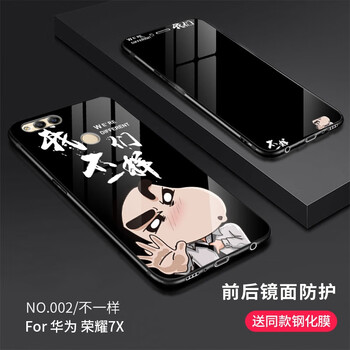 榮耀7手機(jī)殼前后