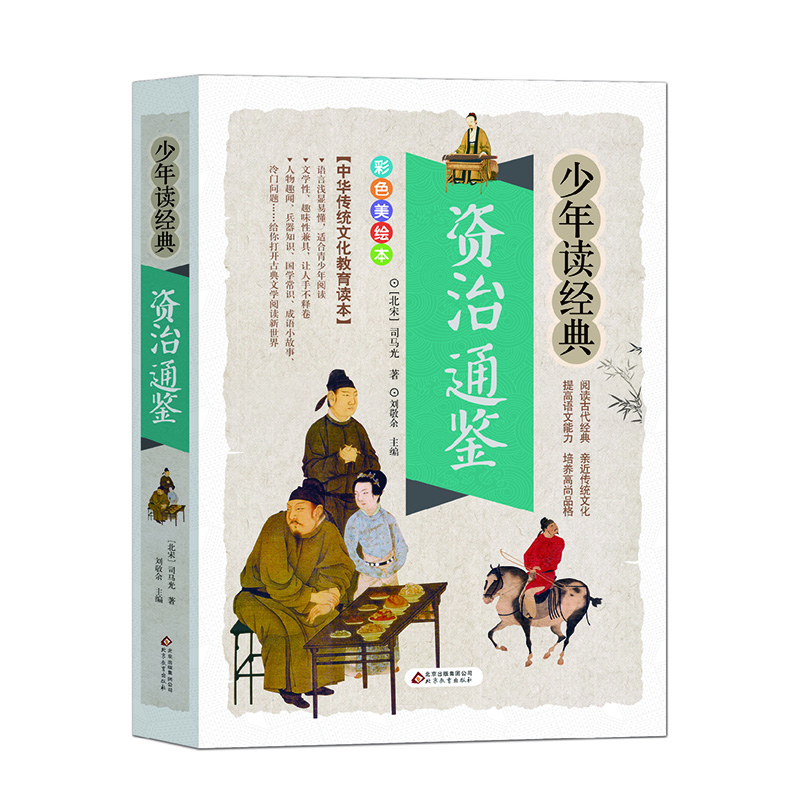 書摘