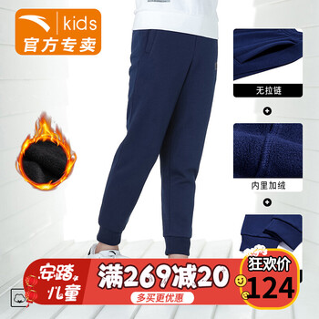 男童冬款運(yùn)動(dòng)褲