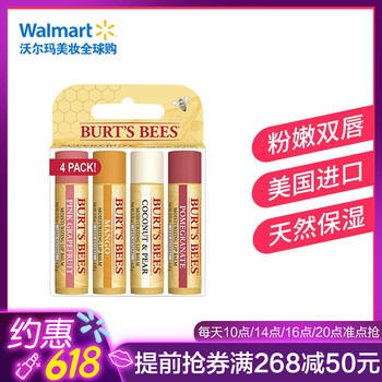 唇膏,怎么樣,唇膏,水果,水果
