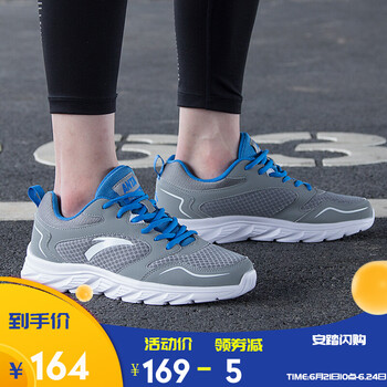 安踏（ANTA）跑步鞋(網(wǎng)面)中灰/魅力藍(lán)-7 39，40，41，42，44.5，43