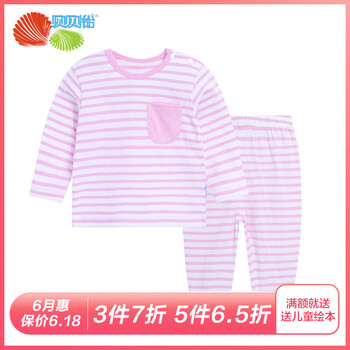 運(yùn)動(dòng)衣套裝2件套