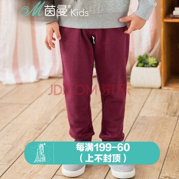 茵曼（INMAN）童裝棉褲