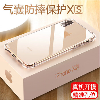 魯深 蘋果XS 手機(jī)殼/保護(hù)套