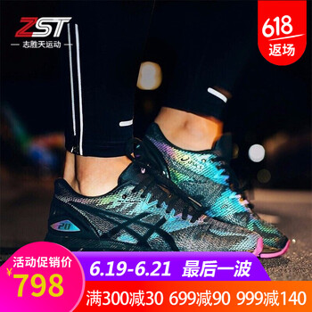 asics跑步鞋N20女款反光色1012A037-001 41.5