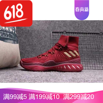 古萊登（GODLIKE）男士酒紅色 44