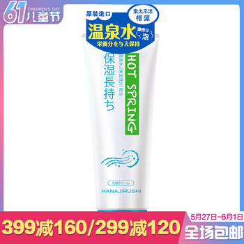 怎么樣,花印,潔面,高泡,高泡,花印,潔面