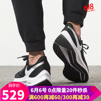 透氣氣墊徒步鞋，讓你遠離亞健康