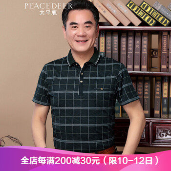 太平鹿（PEACEDEER） 短袖 男士T恤 6339墨綠色 
