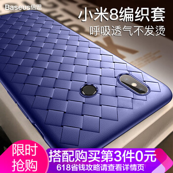 超級(jí)手機(jī)殼