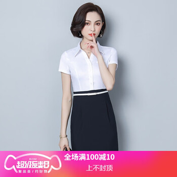 修身小短裙，打造優(yōu)雅女神