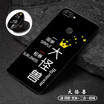 妹子都喜歡的高顏值手機殼清單