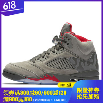 復(fù)古球鞋，讓運(yùn)動更簡單