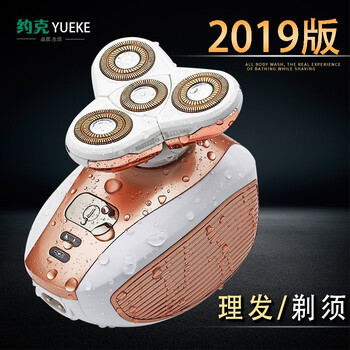 約克（YUE KE） YK-386 剃須刀 旋轉(zhuǎn)式，多功能理容式