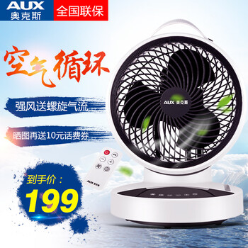 家用臺式電風(fēng)扇，讓生活更有溫度