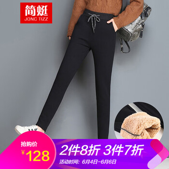簡(jiǎn)約風(fēng)哈倫褲，打造輕熟男范