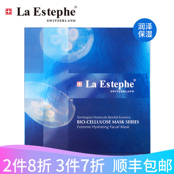 瑞斯美（La Estephe）面膜補水保濕，細致毛孔，提亮膚色