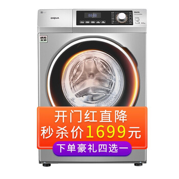 sanyo 三洋