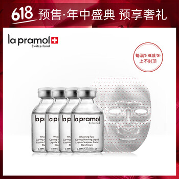 排名,致面,排行榜,面膜,里海,里海,推薦