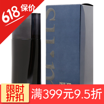 呼吸37男士防曬霜