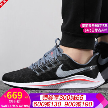 輕質(zhì)系帶跑鞋，享受舒適睡眠