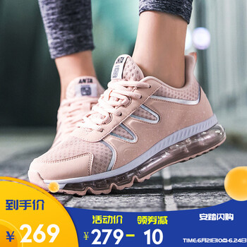 安踏（ANTA）跑步鞋嬰兒粉/銀色/安踏白-2 36，37.5，38.5，38，39，40，35.5