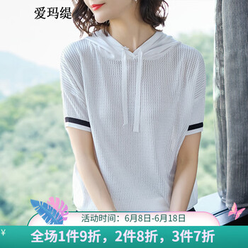 愛(ài)瑪緹（AIMATI） 拼接，透視，抽繩，鏤空，帶帽 短袖 T恤 女 連帽