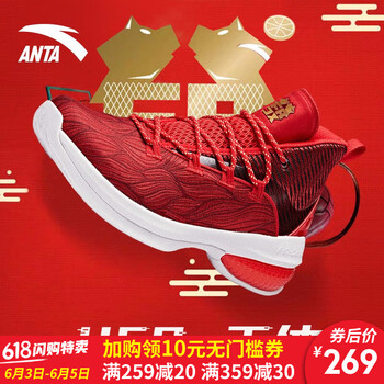彈力膠籃球鞋