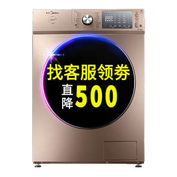 怎么樣,洗衣機(jī),洗衣機(jī)