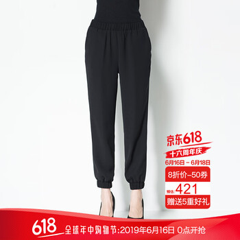 PORTS  哈倫褲 女 長褲 休閑褲