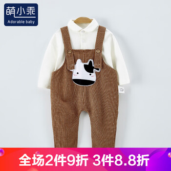 牛仔衣卡其褲