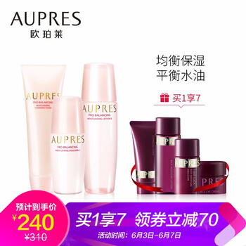 清爽保濕，讓你告別油光滿面！