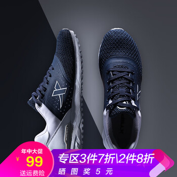 特步（XTEP）男士蘭白-男 40