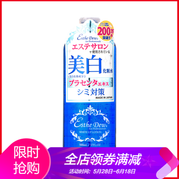 櫻桃（Esthe Dew）面部護膚