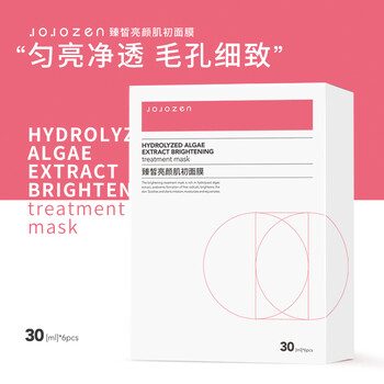 橘滋（JOJOZEN）面膜補(bǔ)水保濕，舒緩修復(fù)