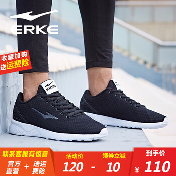 鴻星爾克（ERKE）跑步鞋正黑-男款 39
