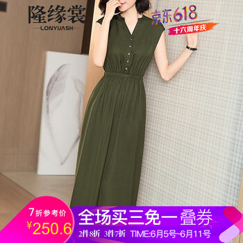 時(shí)尚喇叭袖連衣裙，微胖女神