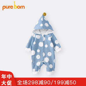 博睿恩（Pureborn）童裝連體衣/爬服